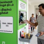 Beverage Container Return : சிங்கையில் இன்று முதல் அமலாகும் புதிய திட்டம்.. சில முக்கிய விதிமுறைகள் இதோ..!